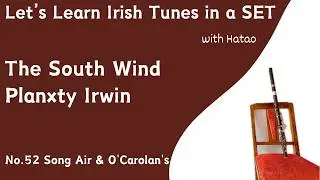 Set No.52 The South Wind - Planxty Irwin (Song Air & O'Carolan's)