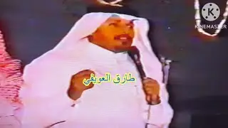 عبدالواحد والبيضاني : الطائف : قصر السحاب