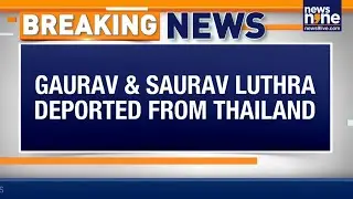 LIVE: Goa Nightclub Owners Saurabh & Gaurav Luthra Deported from Thailand | Goa Nightclub Fire Case
