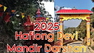 Haflong Devi Mandir || New Year 2025 starts with the blessings of Maa Devi ||@HighlyhillyboySumit