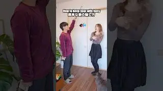 How To Keep Your Wife Busy
