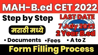 Mah B.ed Cet 2022 Exam Form Filling Process | Mah bed cet 2022 | bed cet application form 2022