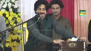 Gali Bewafawan Di | Singe Muhammad Basit Naeemi | Miswal Chakwal | Decent Chakwal 84 Tv 03365773600