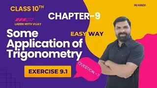 Class 10 Some Application of Trigonometry | Exercise 9.1 | Question 7