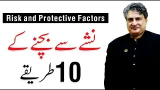 10 Easy Tips to Prevent Drug Abuse | Dr. Syed Imran Murtaza