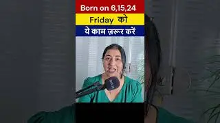 अगर आपका  birth date 6,15,24  है  II शुक्रवार को ये ज़रूर करें II Geetaa ChughII# shorts feed