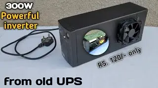 how to make a inverter | पुराने UPS से 300W का पाॅवर फुल इन्वर्टर बनाए || MTC HINDI