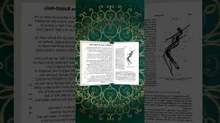 3D Book Promo Animation #3danimation #branding #aftereffects #design  #jobseekers #animation
