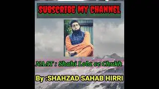 Kashmiri Cryfull Naat Shareef |reciting by #Shahzad sultan | shahe Lola Ce chukh Mohammade Mustafa