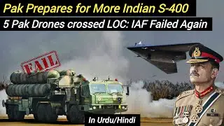 5 Pak Drones crossed LOC? IAF | Failed Again | Pak Prepares for More Indian S-400 | AM Raad