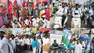 YSRCP leaders express support for Adoni district.....