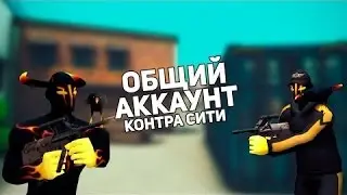 2 Ака