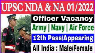 UPSC NDA 01/2022 Notification Out | UPSC NDA & NA New Vacancy 2022 | NDA- Eligibility/Age Limit