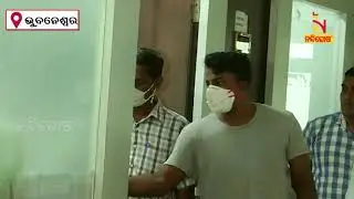 2 Fake IAS Officers Arrested By EOW | Nandighosha TV