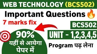 🔴Web Technology 90% पेपर में यही से आयेगा| Web Technology Important Questions AKTU BCS502 | WT Imp