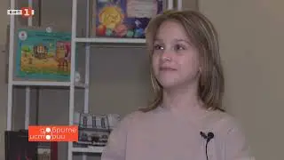 Академия за щедрост