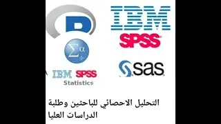 EViews13 ادخال البيانات