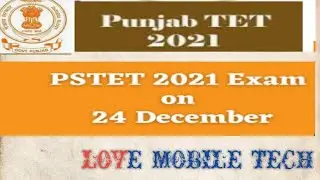 Pstet 2021 punjab link active | form filling start from 25/11/2021      Ready for pstet  #pstet2021