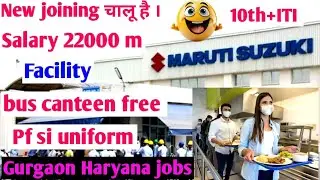 how to joining Suzuki motorcycle Gurgaon Haryana \ suzuki motorcycle jobs vacancy #itijobs #suzuki