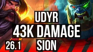 UDYR vs SION (TOP) | Good KDA: 13/1/16, 43K damage | EUW Master | 26.1