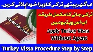 Turkey Visa Process ( Step By Step )|Turkey Visa for Pakistan| Visa Requirements|Scholarships corner
