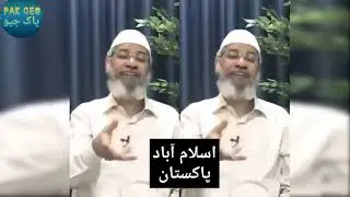 میں اسلام آباد میں کبھی مندر نہیں بننے دوں گا ڈاکٹر ذاکر نائیک کا بیان دیکھے