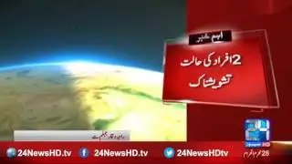 Jhelum, 5 people died after drinking poisonous liquor in Christian Colony