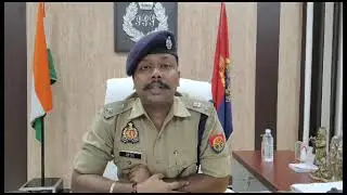 Gonda ke sp ankit mittal ne di badi jankari