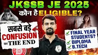 JKSSB JE 2025 Eligibility | JKSSB JE 2025 Eligibility Criteria क्या है?🤔🔥 | JKSSV JE Civil Vacancy