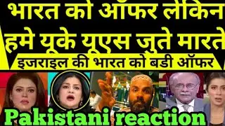 Pakistan shocked Israel_s big offer to Bharat while UK US AUS EU ne pak ko mare jutey _ Pak shocked