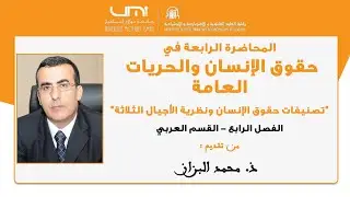 AD4 M1 GRP A Pr ELBAZZAZ SEQ9