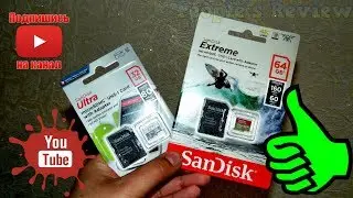 SanDisk microSDXC Extreme V30 64GB C10 UHS-I U3/ Стоит своих денег/Рекомендую к покупке!