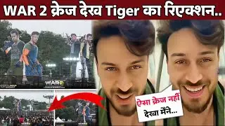War 2 Craze पर Tiger Shroff का रिएक्शन | Hrithik Roshan Jr NTR War 2 Review Breaking Update War 3 Up