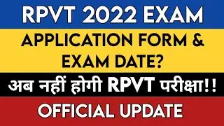 RPVT 2022 Application form & exam date? | RPVT 2022 Latest update | RPVT 2022 exam date? | RPVT 2022