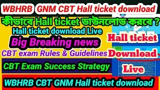 📌💥WBHRB Staff Nurse GNM hall ticket download 🔥📌 WBHRB Staff Nurse Download 📌💥 