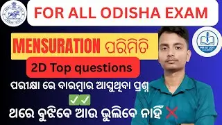 Mensuration Top Questions with Short Tricks in Odia | OSSSC, Amin, RI 2025