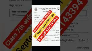 10 September class 7th Science Half yearly Exam 2025 Bihar Board 7th vijyan original question 2025