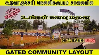LAYOUT PLOT FOR SALE IN GUDUVANCHERY PANDUR CHENNAI | #nammaooruproperty