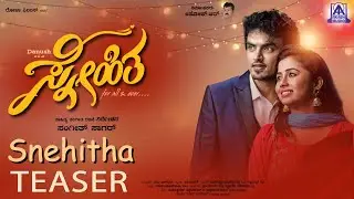 Snehitha - Teaser I Kannada Movie 2021 I Dhanush, Sulaksha I Sangeeth Sagar, R. Ashok | Akash Audio