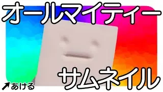 ウマデレ星NB【Vtuber#傷味十二​​​】