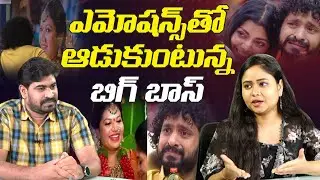 Natraj Master Gets Emotional After Seeing his Wife Baby Shower Videos | Bigg Boss 5 Telugu | #BB5