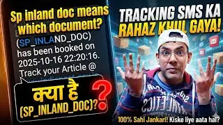 Sp inland doc means which document? | Post Office me SP INLAND DOCUMENT ka Asli Matlab