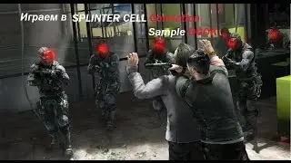 Прохождение SPLINTER CELL Conviction #2