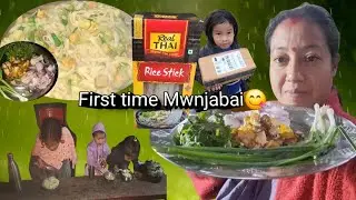Рисовая лапша 🍜 😋 👌 Впервые готовлю и ем 😋 // Ежедневный видеоблог BMHK Bodo 🥰