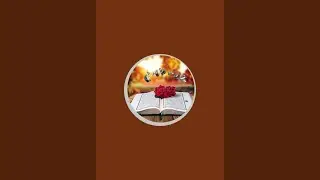Al Quran القرآن الکریم is live!