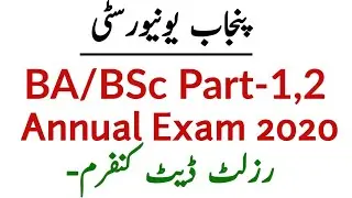 BA/BSc Exam 2020 Final date of result || Punjab University