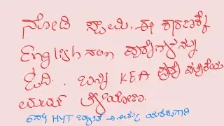 Today's KEA free coaching exam question paper decoding. See HYT and understand KEA mind. 6th HYT 