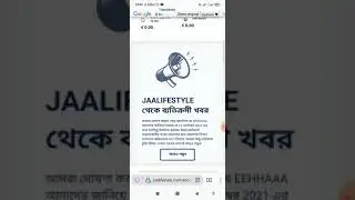 jaa lifestyle update |eehhaaa new update|#short