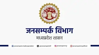 मुख्यमंत्री डॉ. मोहन यादव द्वारा हरिद्वार में आयोजित 'सन्त समागम' में सहभागिता