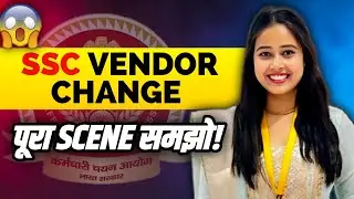 SSC vendor Change | New Vendor Revealed? How it is chosen? Full process explained| #ssc #viralvideo